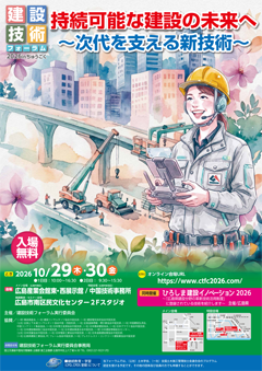 ポスター